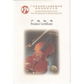 Ming Jiang Zhu 909 Violin